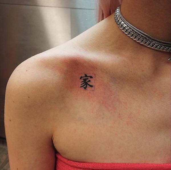 Chinese Tattoo: Family