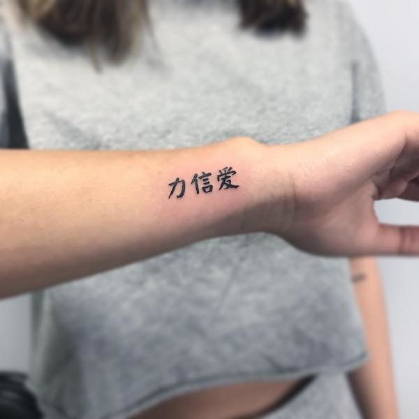 Chinese tattoo: strength, faith, love